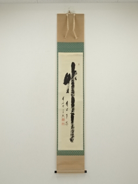 Paintings & Calligraphy